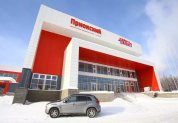 ФОК «Приокский», г. Нижний Новгород