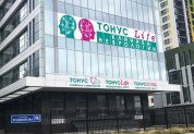 Клинико-диагностический центр ул. Родионова 190Д, г.Н.Новгород