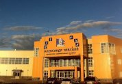 ФОК "Александр Невский", г. Городец