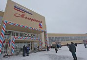 ФОК «Молодежный» г. Княгинино , Нижегородская обл.